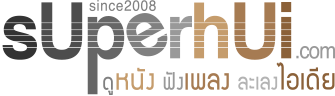 superhui logo