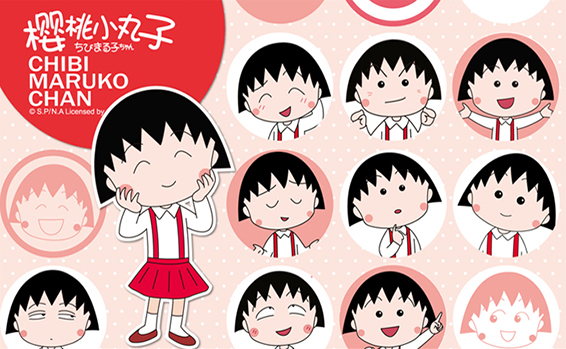 ChibiMaruko-chan