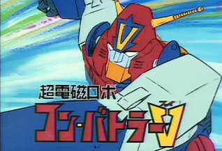 Chōdenji Robo Combattler V