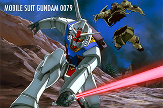 Gundam