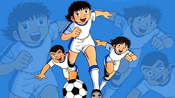 Captain Tsubasa