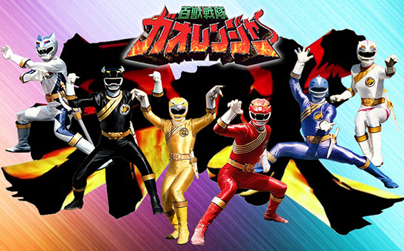 Gaoranger