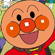Anpanman