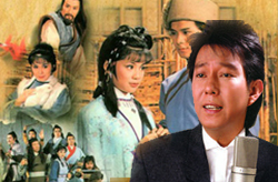 มังกรหยก (ดอน-เกษรา)