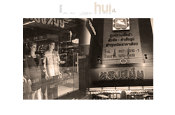 ทรงสมัย