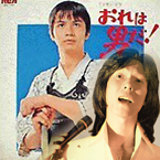 KENDO - ดอน สอนระเบียบ