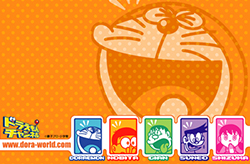 โดเรมอน