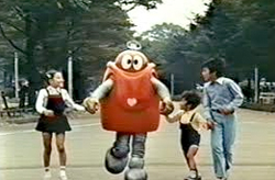 เจ้าหุ่นคอมพิวเตอร์