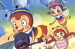 ผึ้งน้อยพเนจร