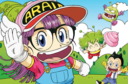 ดร.สลัมป์-หนูน้อยอาราเล่