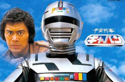 ตำรวจอวกาศเกียบัน