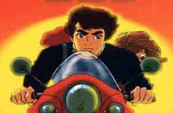 ยูโดบอย