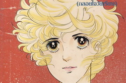 กลอยใจวัยเรียน