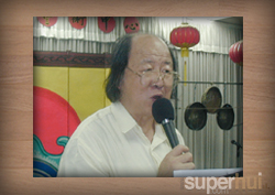 อาเม้ง ป.ปลา